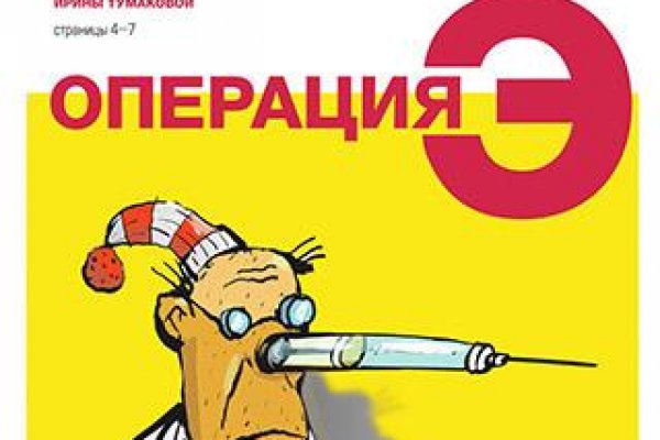 Как войти на кракен