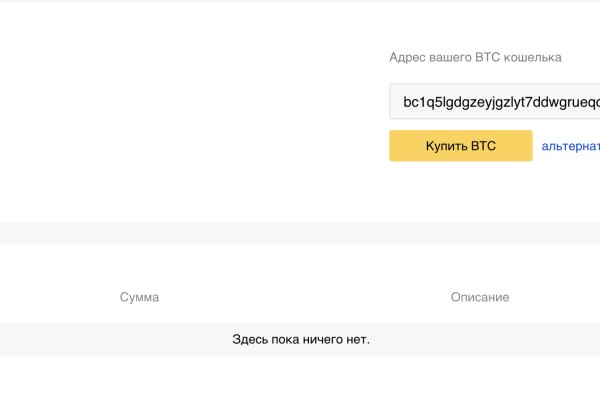 Ссылки на кракена и на мегу
