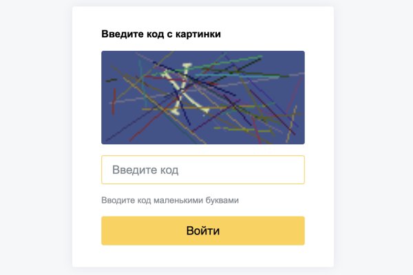 Даркмаркет кракен