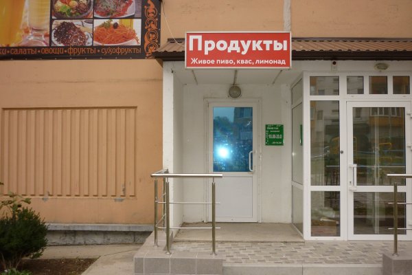 Вход в кракен
