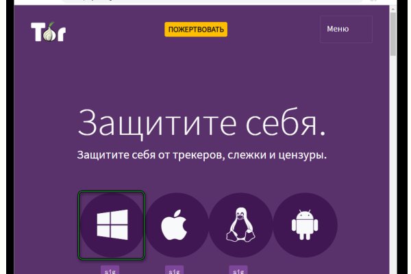 Актуальные ссылки на кракен тор