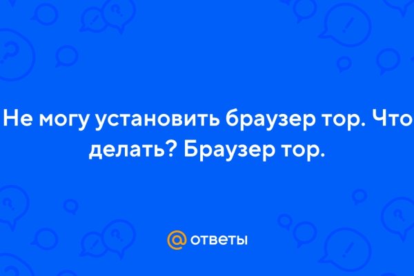 Кракен наркотики в оренбурге