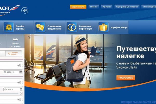 Ссылки на кракен блэкспрут