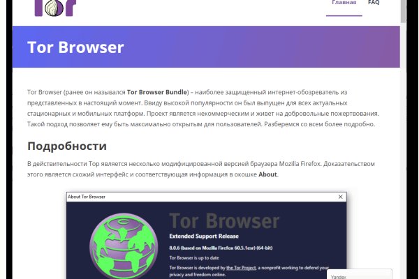 Официальный сайт кракен тор