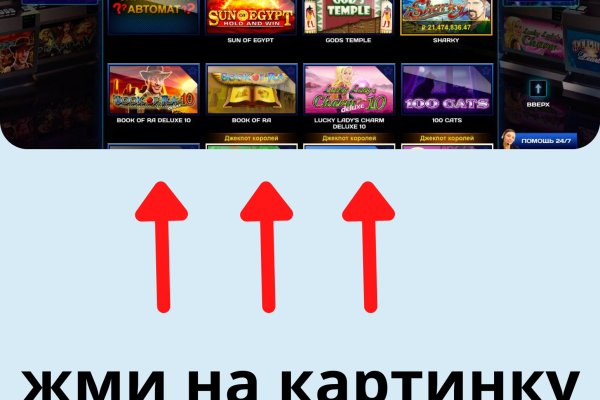 Даркнет сайт скачать