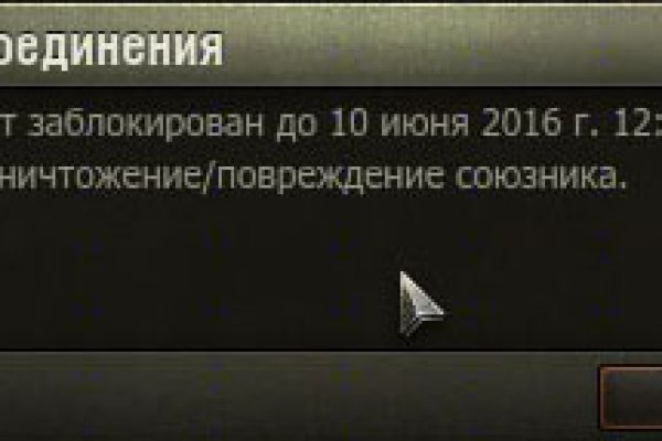 Как перейти на кракен