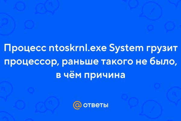 Кракен тор ссылка сегодня