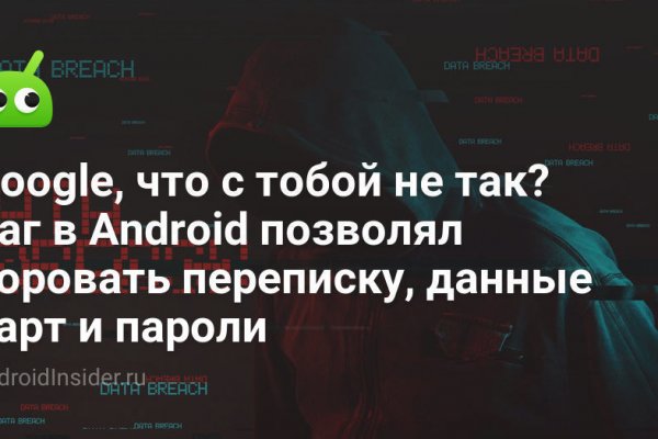 Магазин кракен дарк