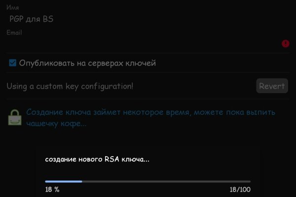 Kraken наркотики сайт