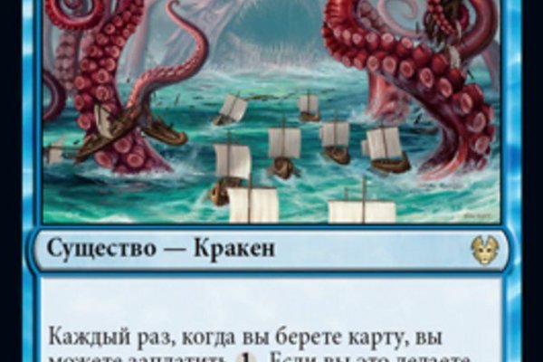 Kra38.cc Вход на сайт главная страница