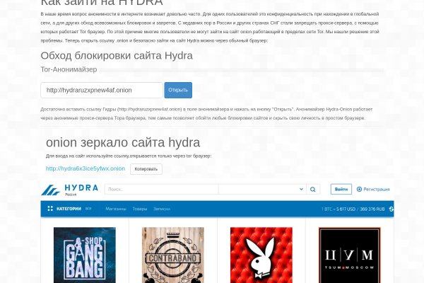 Kra50.cc Вход на сайт главная страница