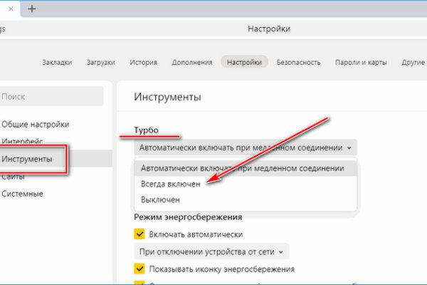 Кракен купить порошок