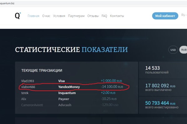 Актуальный домен кракена