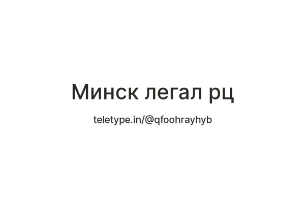 Кракен верное зеркало