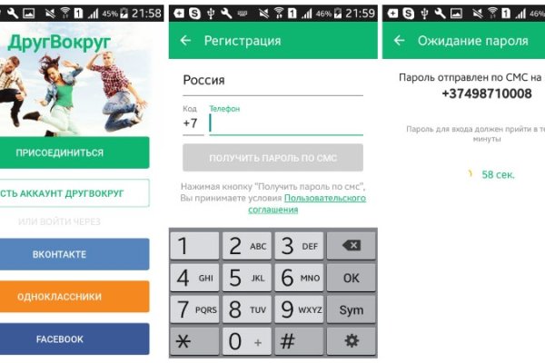 Что за маркетплейс кракен