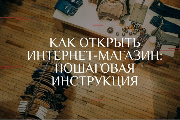 Как зайти на кракен через браузер
