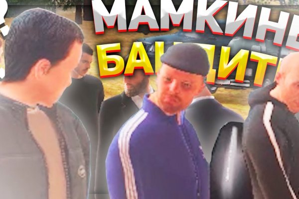 Гидра даркнет рынок