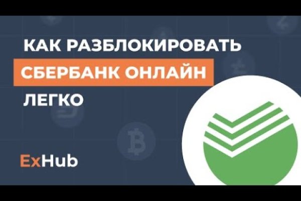 Кракен даркнет ссылка на сайт