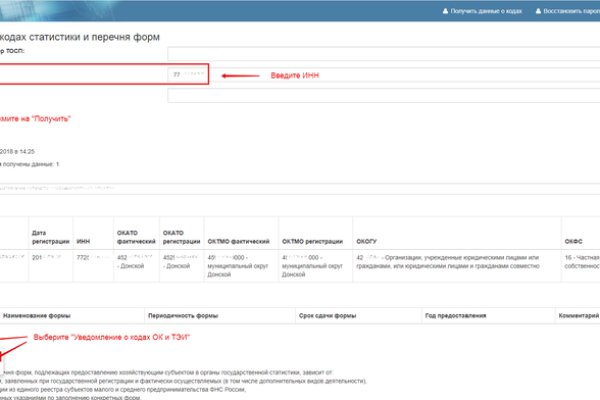 Что продают в кракен маркете