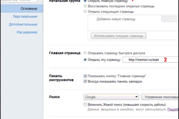 Кракен через тор браузер