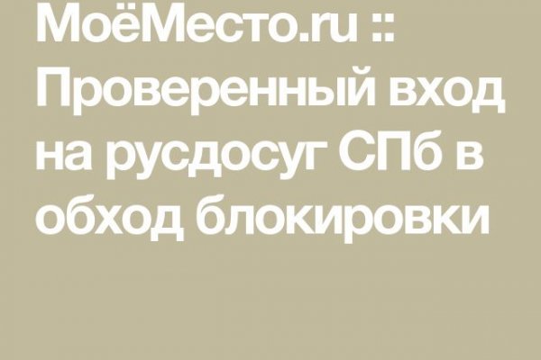 Сайты наркоты