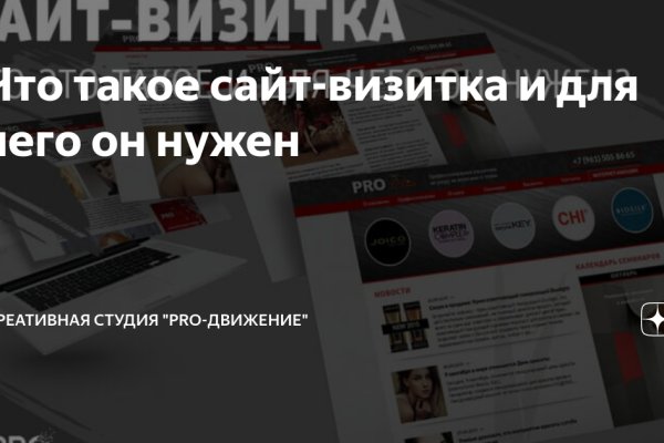 Кракен магазин даркнет