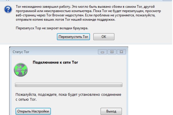 Не могу зайти на кракен