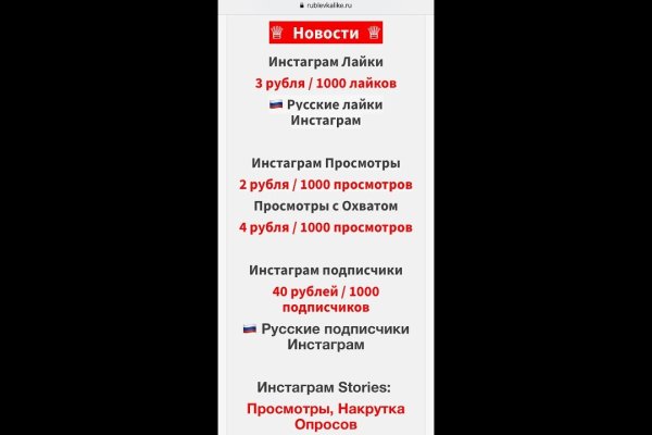 Кракен маркетплейс что