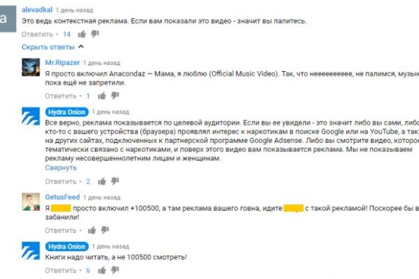 Кракен at