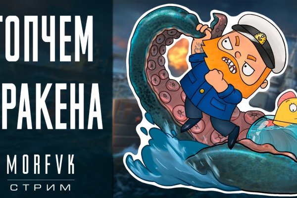 Как зайти в кракен торе