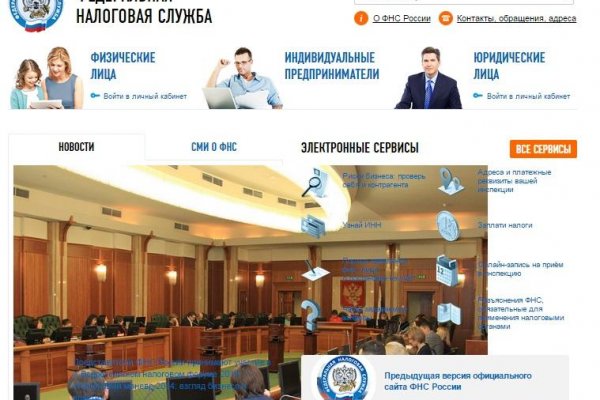 Кракен ссылка германия