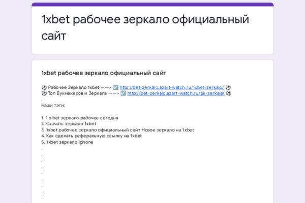 Кракен черный сайт
