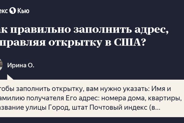 Кракен макет даркнет только через тор