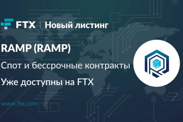 Кракен нар