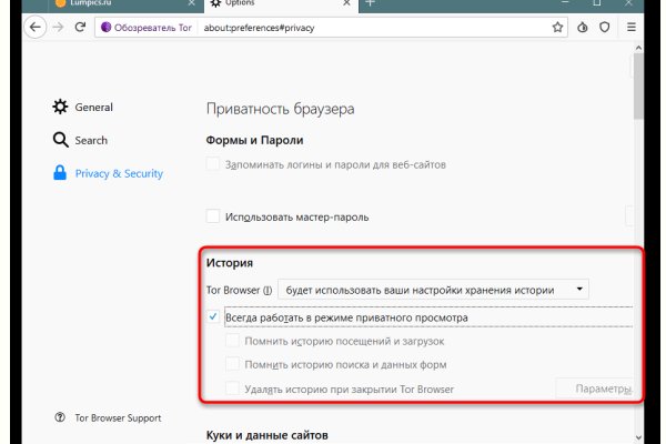 Как восстановить пароль на кракене