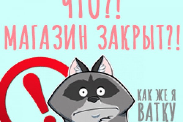 Кракен ссылка купить соли