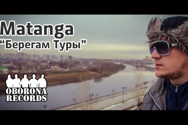 Ссылки на кракена и на мегу
