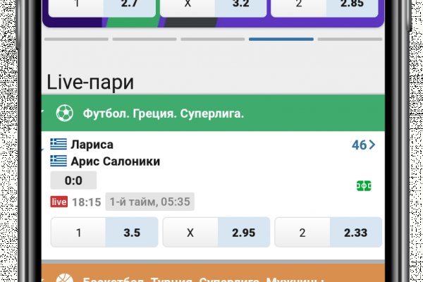 Кракен ссылка орион
