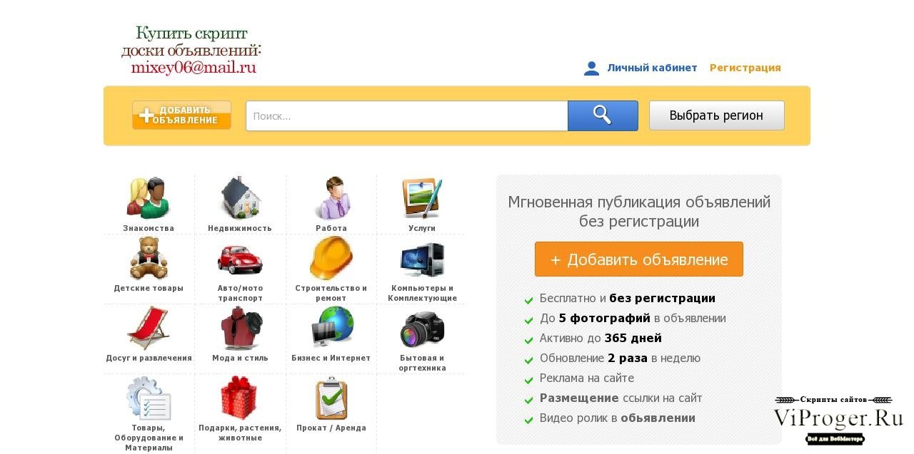 Кракен маркетплейс зеркало