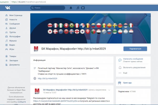 Kra50.cc Вход на сайт главная страница