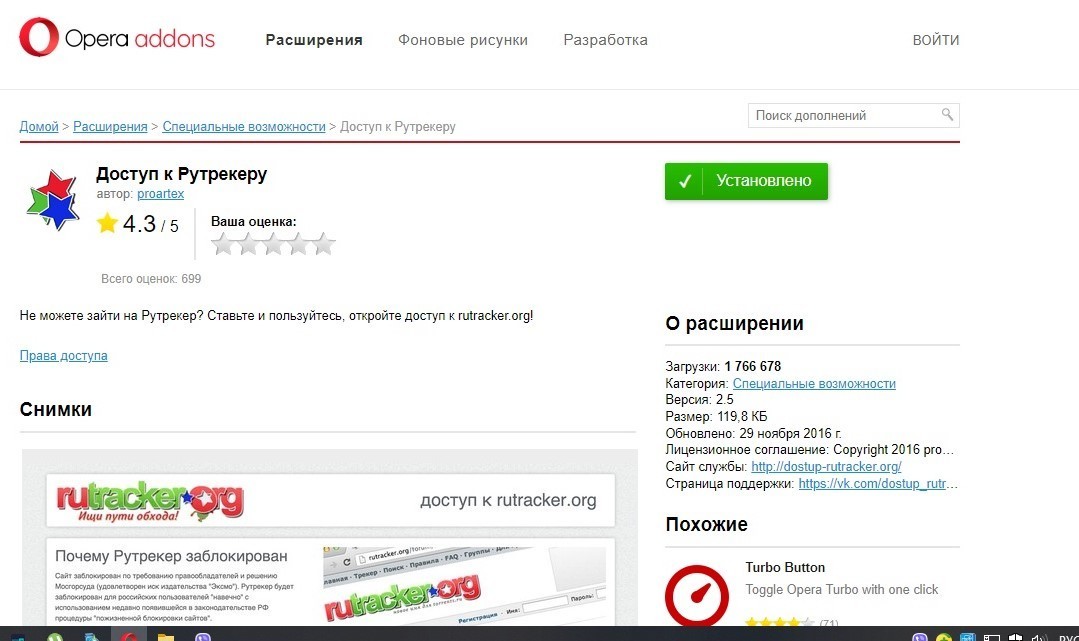 Кракен ссылка 2web