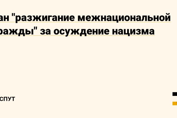 Кракен онион даркнет площадка