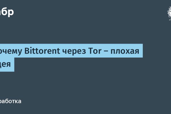 Кракен сайт krknwebs