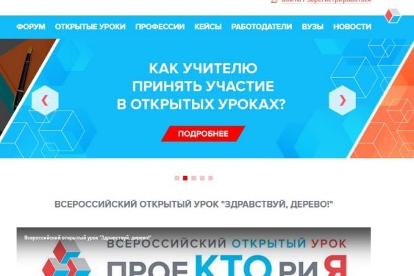 Kra46.at Вход на сайт главная страница