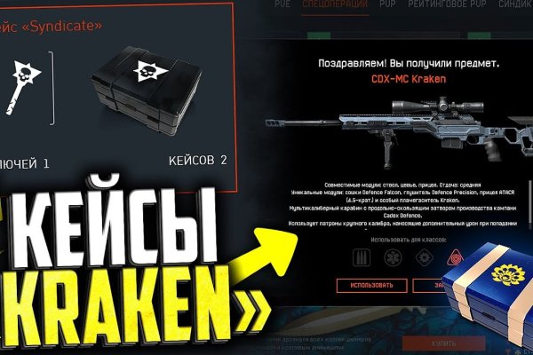 Кракен как зайти через тор браузер