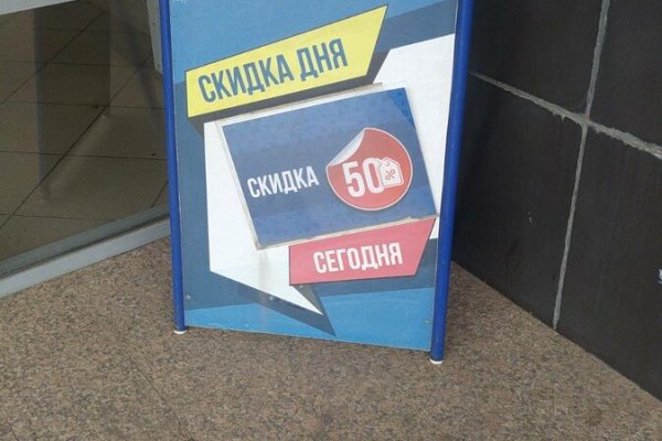 Кракен онион тор