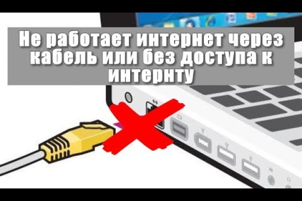 Кракен это современный даркнет маркетплейс
