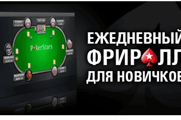 Кракен это гидра