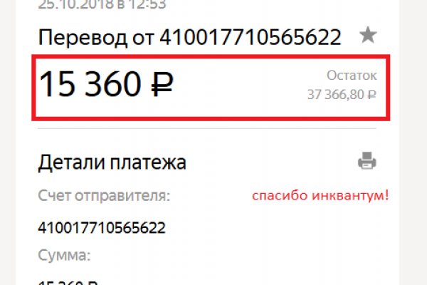 Кракен сайт вход официальный зеркало